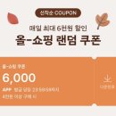 돈까스틱 | 둡스 ✦ 10월 밍기적 일상
