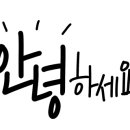 일신청과