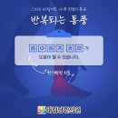 요산한의원 이미지