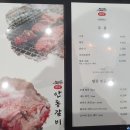 권가안동갈비 이미지