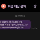 사후동저수지 이미지