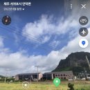 안덕면 용머리 공영주차장 입구 이미지