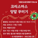 화정아이꿈누리도서관 이미지