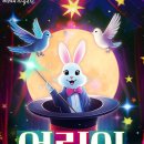 미리내유치원 이미지