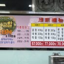 서산원조한우곱창