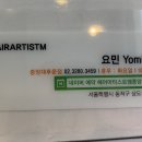 헤어아티스트엠중앙대 이미지