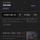 카츠이로하 이미지