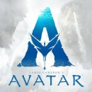 아바타 AVATAR 시리즈의 부제와 예상줄거리(전망). 이미지