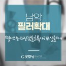 남악비뇨기과 의원 이미지