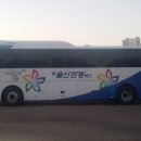 동진관광 이미지
