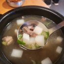 히야뭉티기