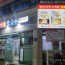 서해해물칼국수 - 광명시 성채로50번길 9-8 | 서해해물칼국수