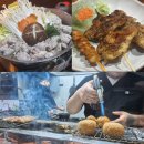 해피부산남구총판 | 부산이자카야 용호동맛집 야키토리 토와 미즈타키나베 후기 해피아워 가게