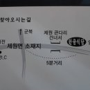 어죽전문 Daum카페