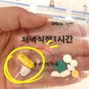 연일제일가정의원 | [찐 내돈내산] 동탄 보령 이가정의원, 한달치 가격, 돼지탈출기원 #1