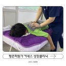 키네스평촌점 | 평촌 키네스 평촌점 초등학생 안짱다리 교정 체중관리 솔루션 솔직후기