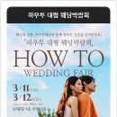 하우투플랜