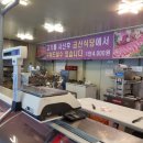금산미트
