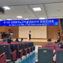 인천광역시교육청 이미지