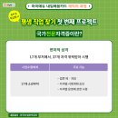 산림기능사 국가기술자격증 과정 이미지