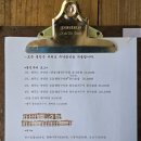 오병이어베이커리