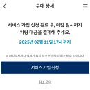 현대자동차함양점 | 캐스퍼EV 차량 계약 후기(차량 계약 방법, 딜러없이 구매하기)