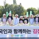 광천 진 새우젓 이미지