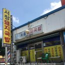 서창돼지국밥