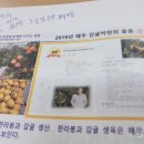 김길용농장 이미지