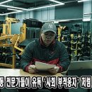 김정민 퍼스널 트레이닝 스튜디오 이미지