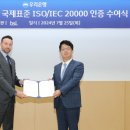 우리은행 우리금융디지털타워 이미지