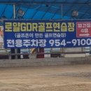 로얄골프클럽 이미지