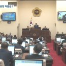 [KBS뉴스9]＜ 여론조사＞① 제2공항 여론은? 이미지