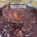뚱땡이유명식당 팥죽 | 대전 팥죽 맛집 순천팥칼국수 방문 후기 – 콩국수도 맛있다