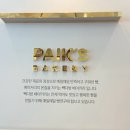 [아산맛집] 배방월천 빽다방베이커리 카페 (가성비, 내돈내산, 솔직후기, 카공추천)