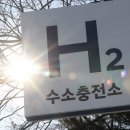 연구단지주유소 이미지