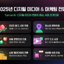 미디어 이미지