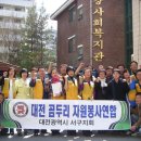 송강사회복지관 이미지