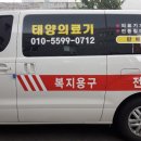 태양의료기 Daum카페