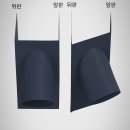 수평소매
