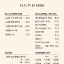 바이밍