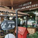 삼소로R 네이버블로그