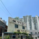 웰빙돼지국밥 이미지