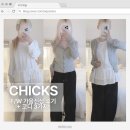 청자옷방，청자옷수선 | 칙스(CHICKS) F/W 신상 후기 및 가을코디 3가지 추천!