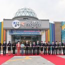 북삼 오평분교 이미지