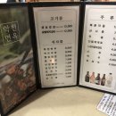 학천면옥 이미지