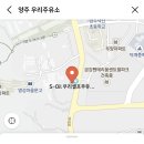 옥정신도시주유소 이미지