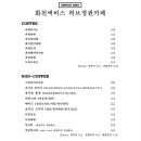 화천써비스