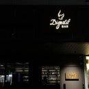 수원 광교 칵테일바 추천 ㅣ 분위기 좋은 감성바 '디제스티프' 방문 후기