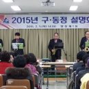 명장1동 주민센터 이미지